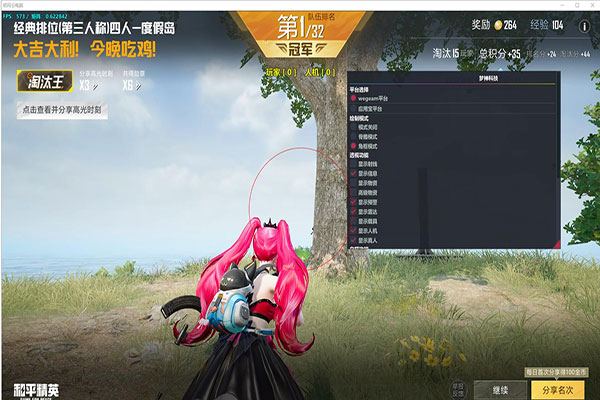 CF外挂冰凌被抓透视自瞄效果